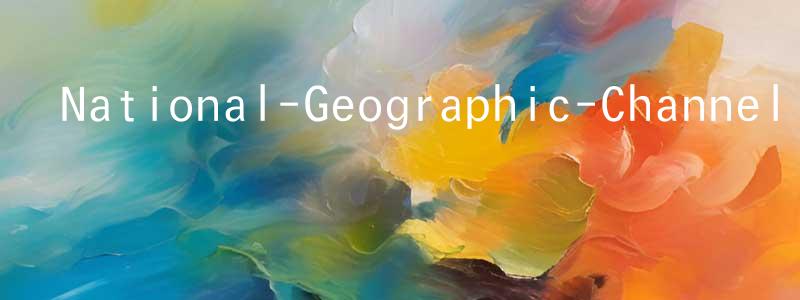 National-Geographic-Channel《天才第二季》迅雷下載/在線觀看/百度云-選秀/綜藝-美劇天堂 陳海梁的blog